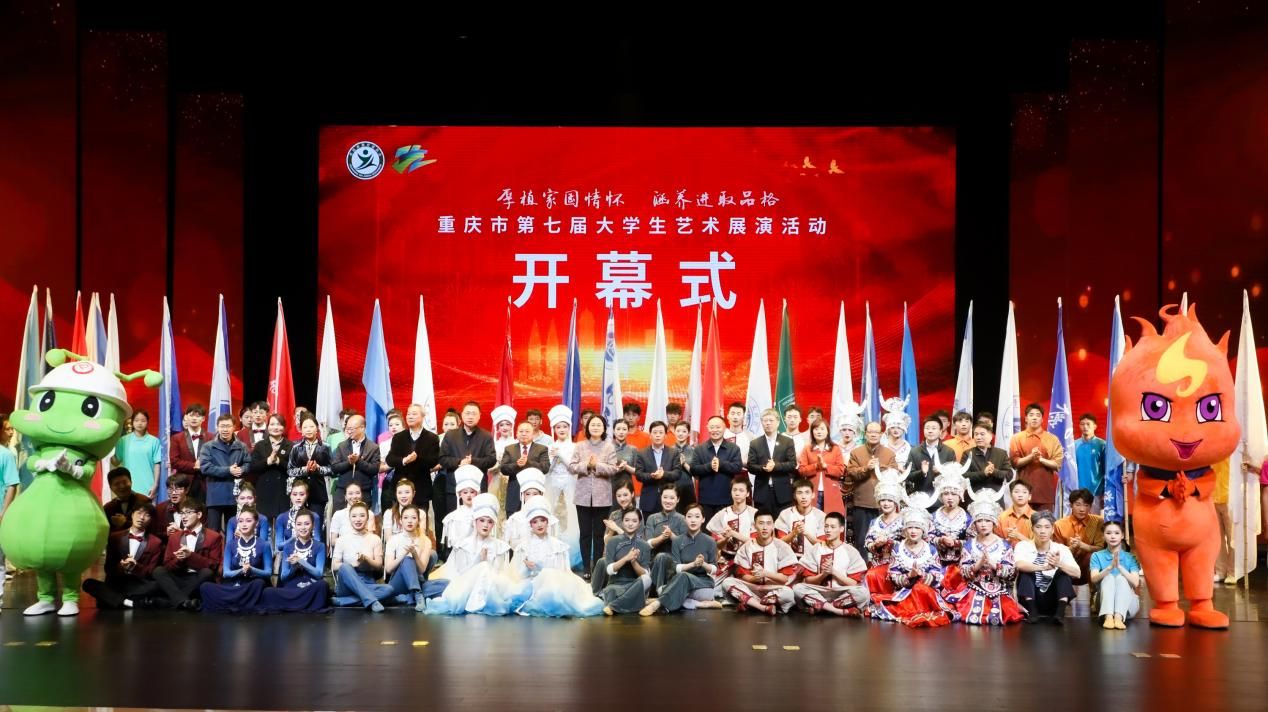 大艺展 大合影 大艺展 大合影