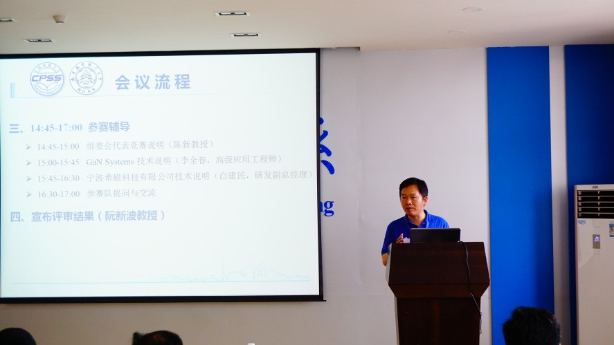 诸侯快讯ok1122副院长阮新波教授致欢迎辞_副本.jpg