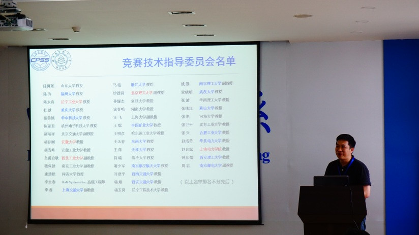 诸侯快讯ok1122陈新教授作技术说明_副本.jpg